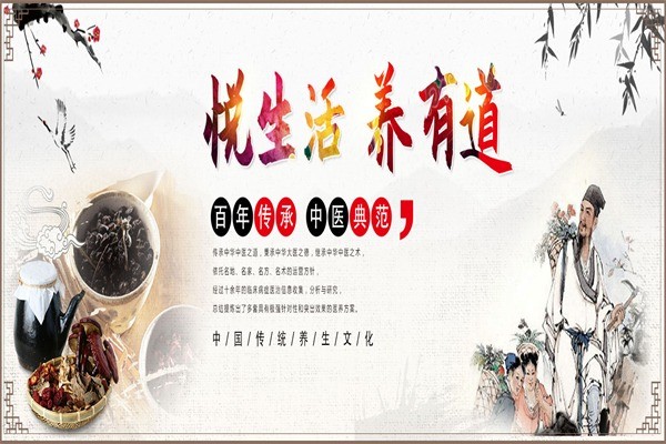 赛太医筋骨养护